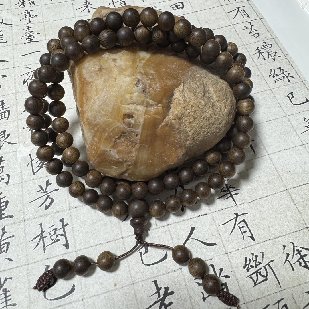 Z-583【海南玉化紫奇沉水】多圈约7mm，21.18g