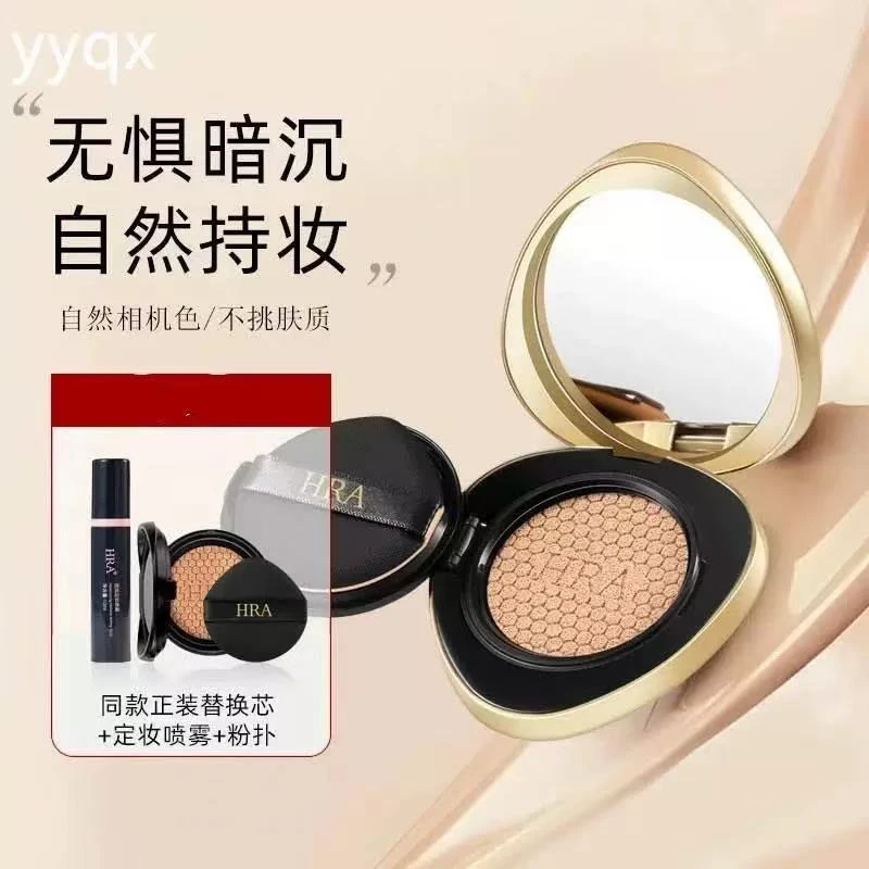 玲家精选2202款号轻盈水润透亮遮瑕气垫粉底液