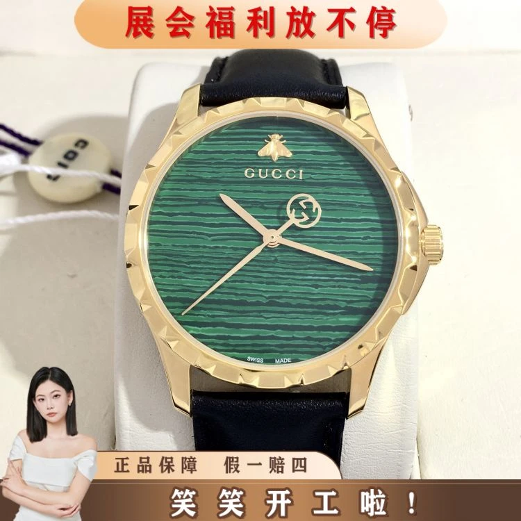 古驰/石英表/表径38/S99250827001/[250927HH]