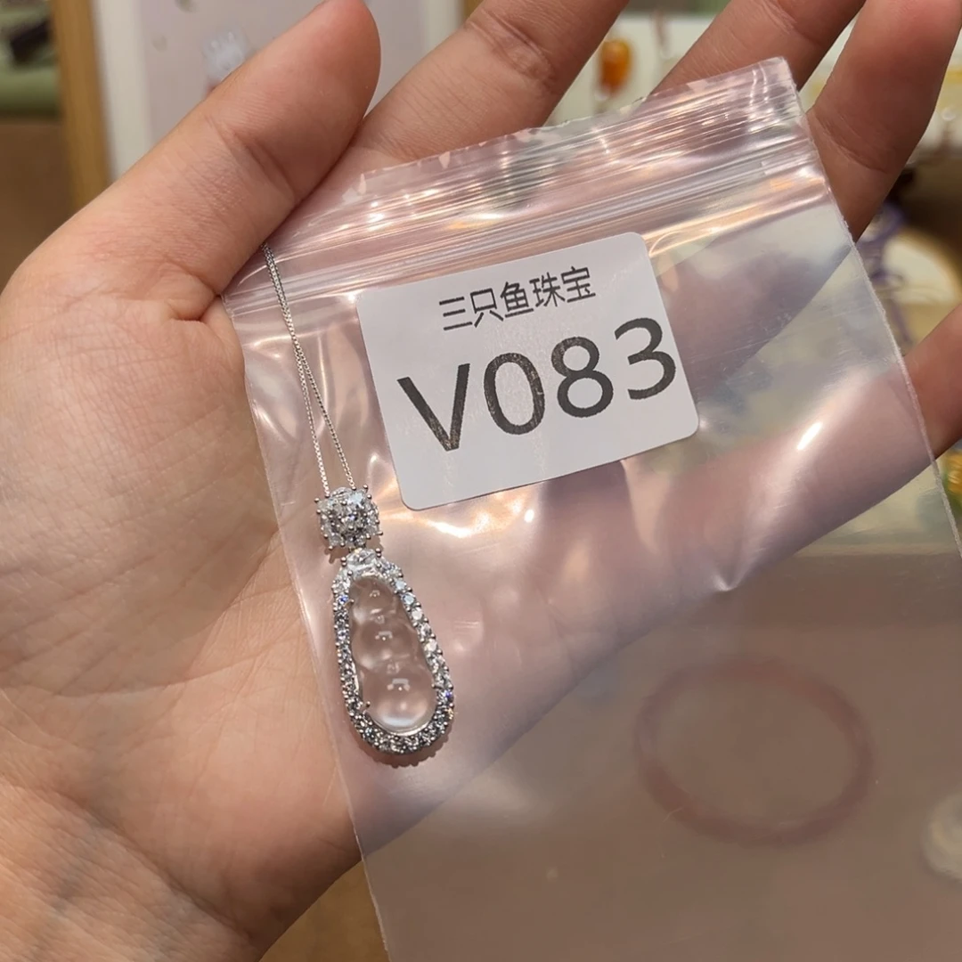 石英质玉银S925镶嵌颈饰元****派