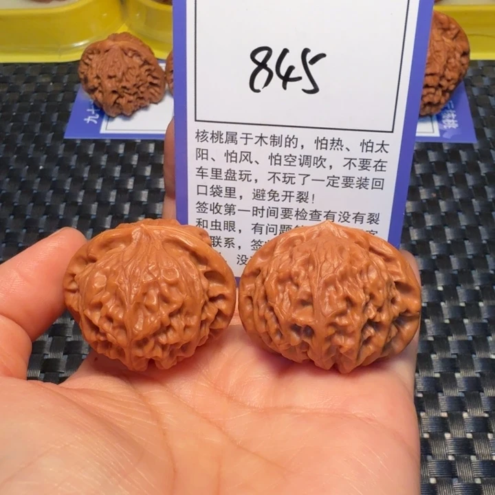把件文玩核桃845宫灯39