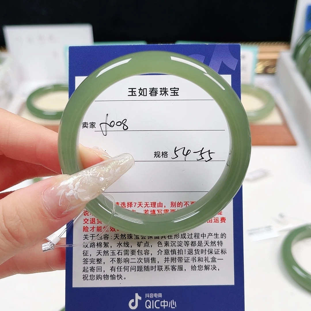 琬***呀未镶嵌手镯和田玉