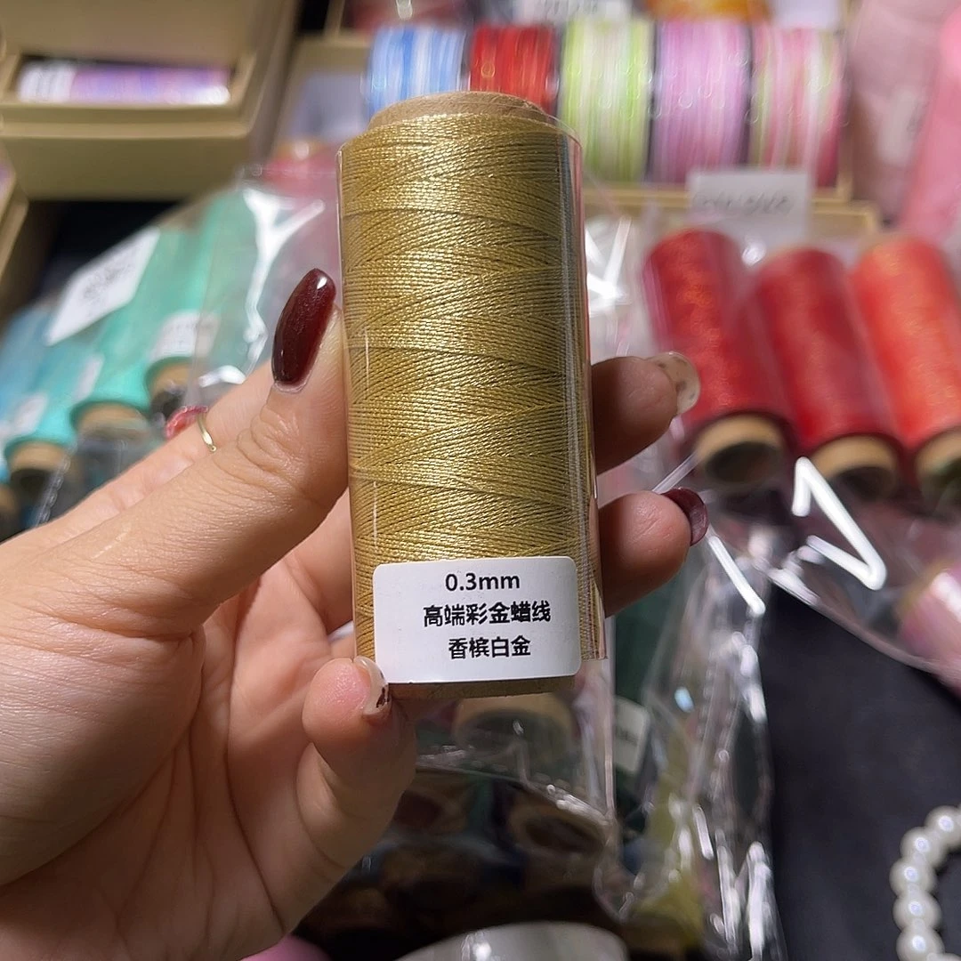 棉0.3彩金蜡线香槟白金140米