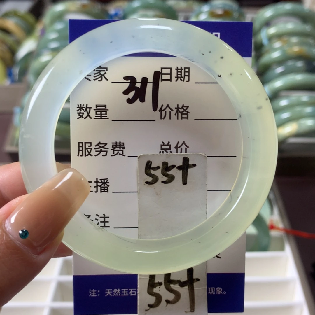 蛇纹石玉未镶嵌手镯311