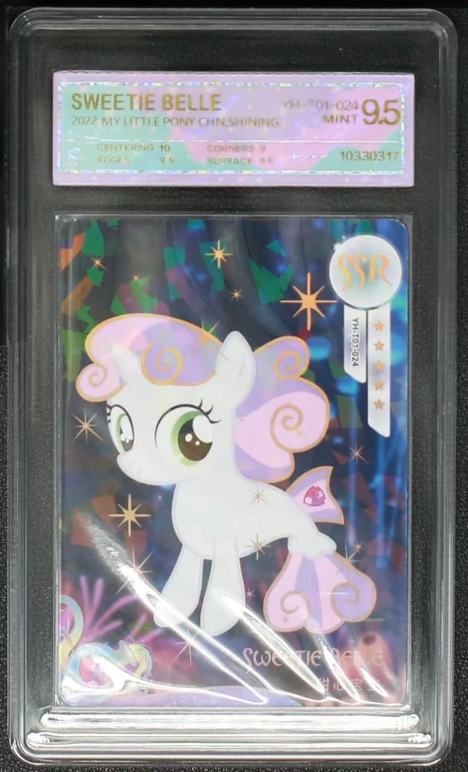 鱼卡甜心宝宝（YH-T01-024）评级卡牌一张