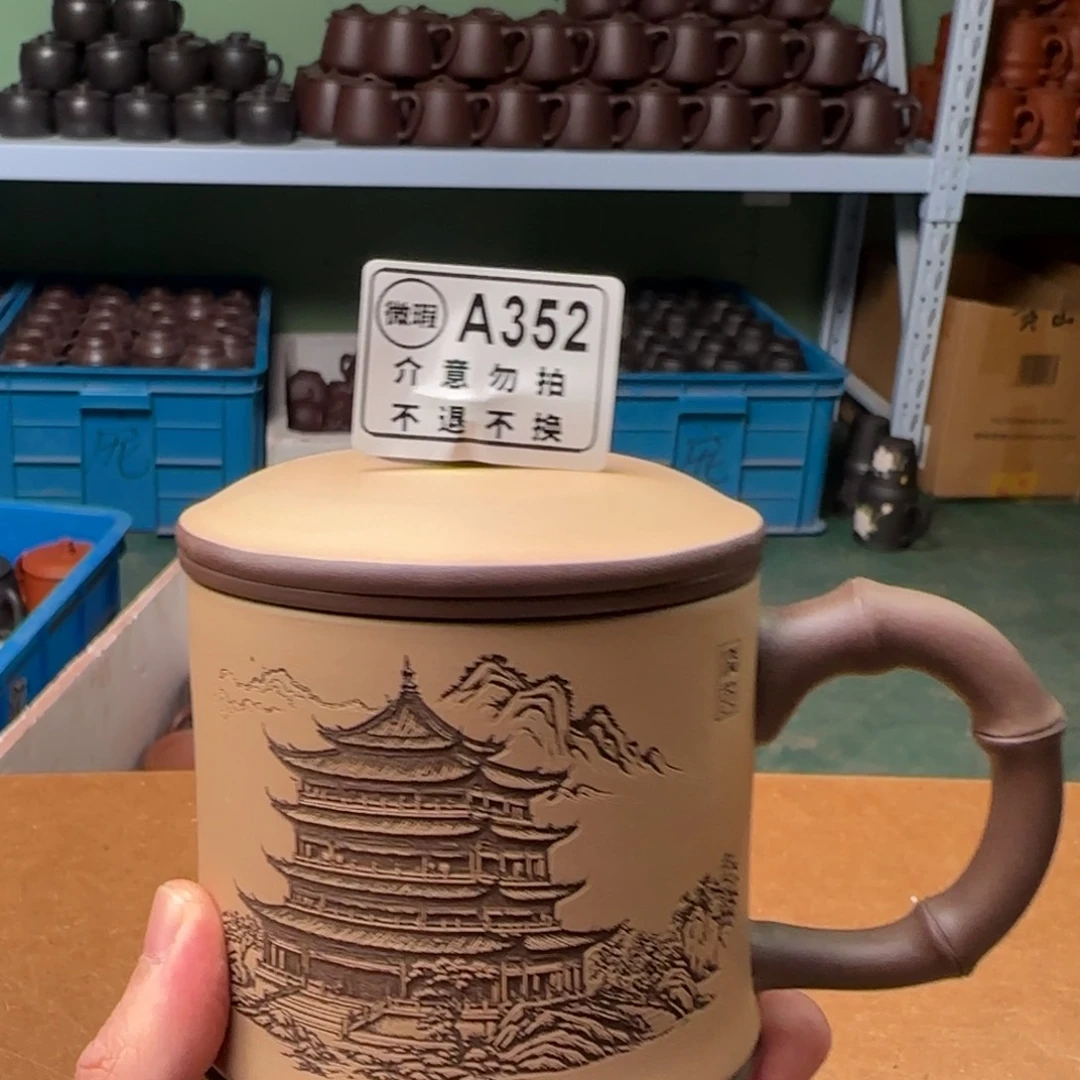 茶杯紫砂紫砂紫砂紫砂紫砂紫砂352