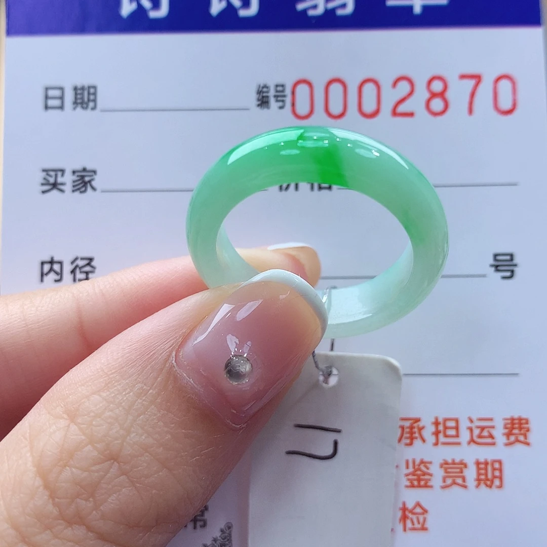 未镶嵌戒指翡翠缅甸A货