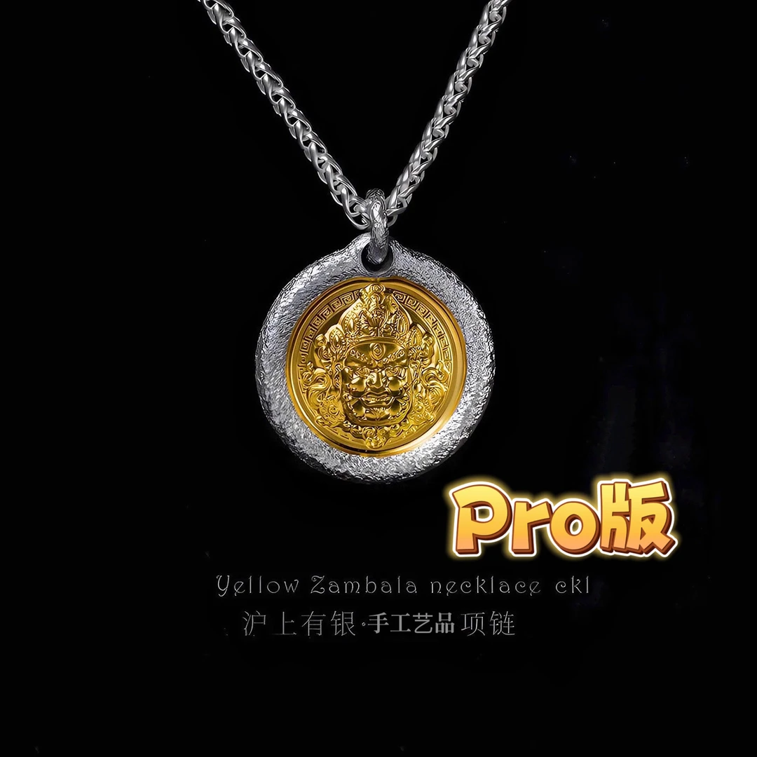 吊坠足银 【黄财財40g】古法錾刻占巴拉吊坠个性手工吊坠男士双面
