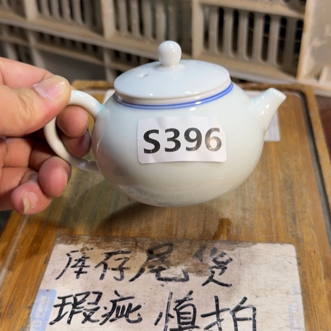 微瑕疵介意勿拍陶瓷器皿M925