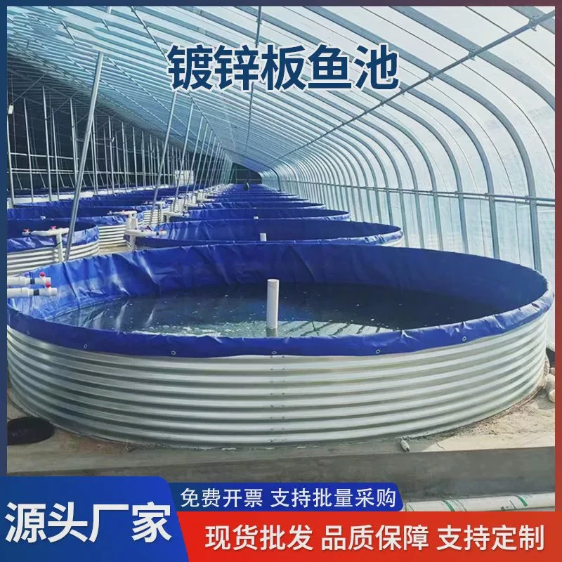 圆形养殖蓄水池全套镀锌板帆布养鱼池大型户外高密度加厚水池厂家