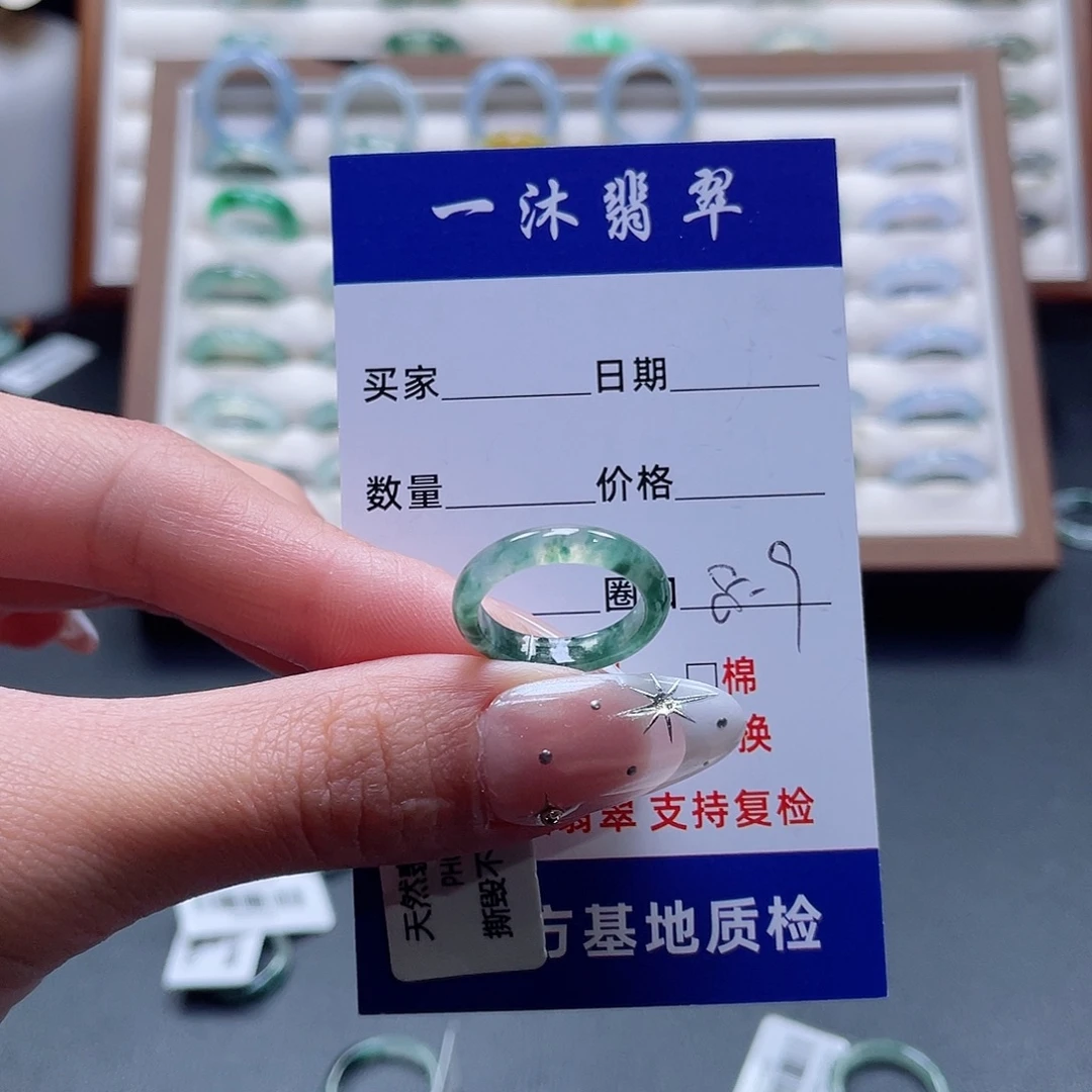 嗨***生翡翠未镶嵌戒指翡翠首饰