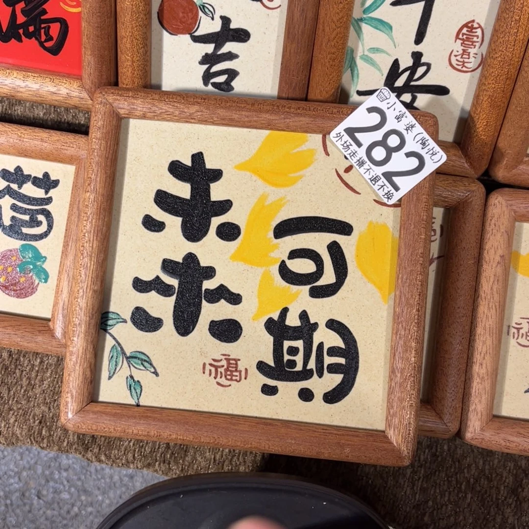 瓷片萌*獴282哈哈哈哈哈哈哈哈