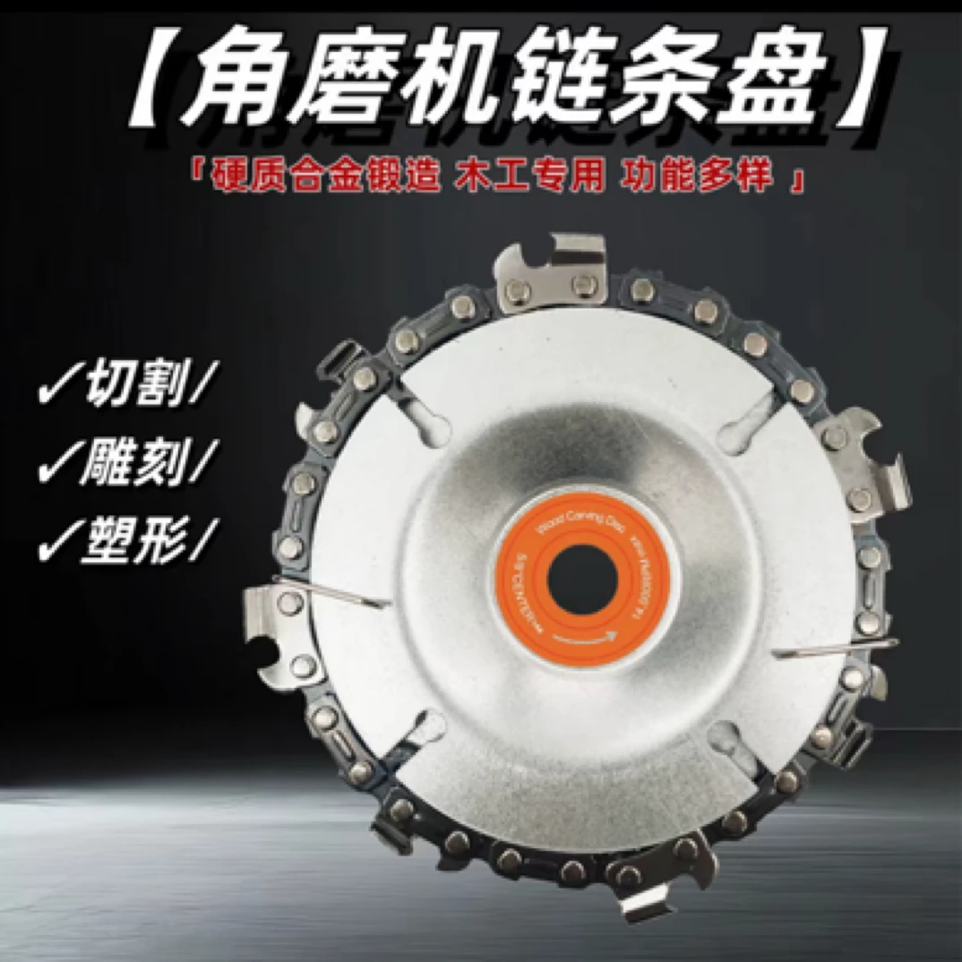 角磨机木工锯盘100型号角磨机使用拍一发二