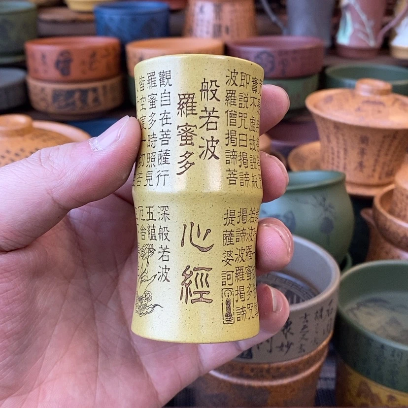 【闪购商品】紫砂杯子宜兴全手工紫砂杯