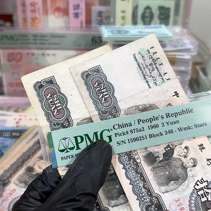 屠*二大团结2张福利福利旧品