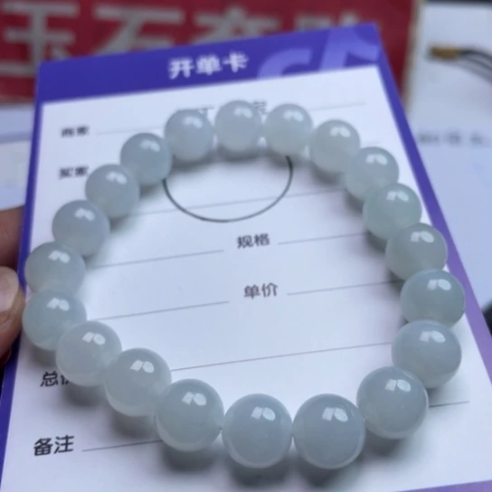 翡翠挂件未镶嵌手链