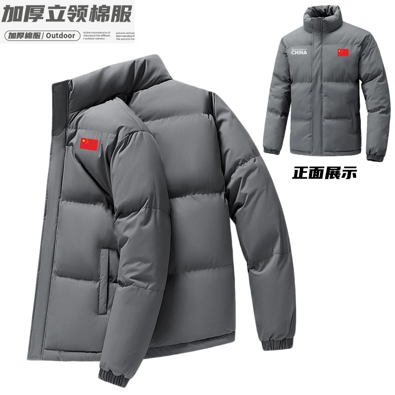 男女立领棉服外套秋冬季中国队China加厚保暖防风运动棉衣定制
