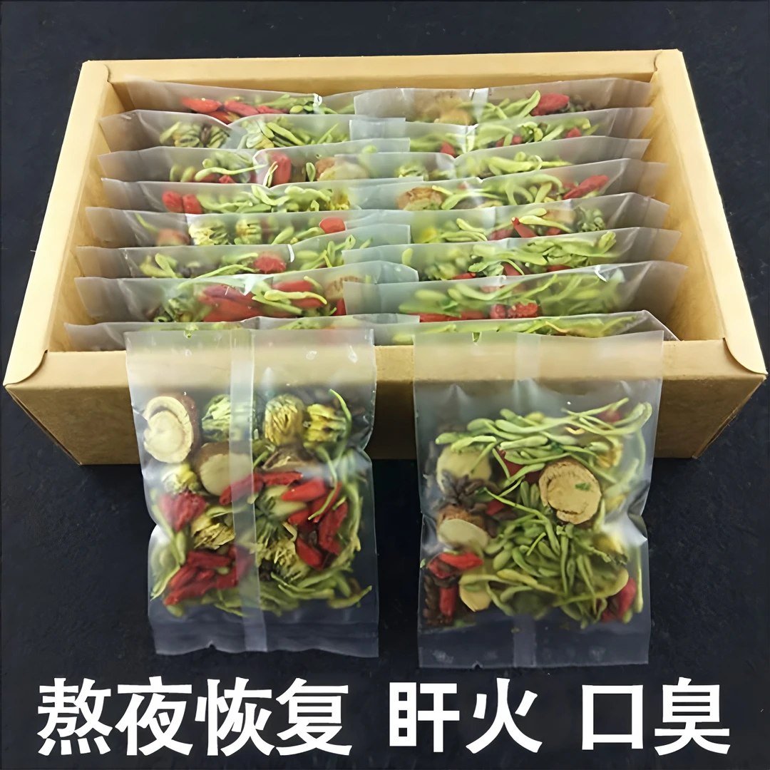 金银花菊花枸杞决明子茶茶凉茶养生恢复茶清凉健康真材实料
