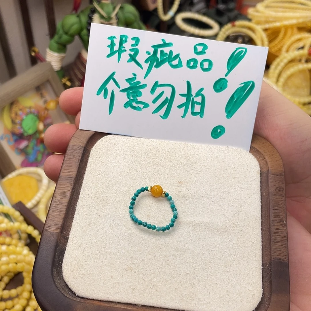 蜜蜡未镶嵌戒指蜜蜡顶珠