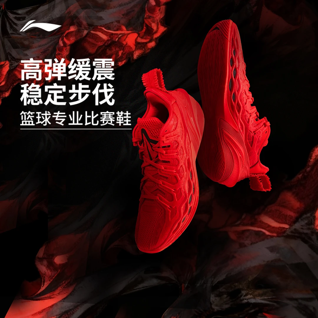 JBBuckets 流言终结者|李宁篮球鞋男新品䨻轻弹科技防滑耐磨实战