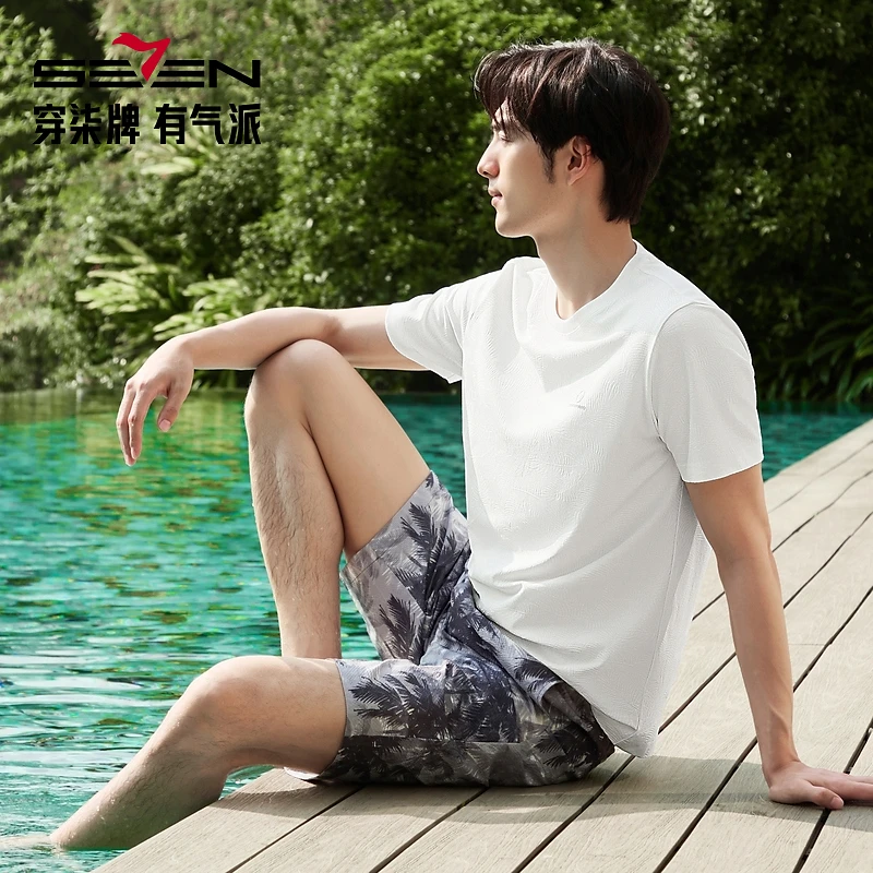 【满身提花】柒牌短袖T恤男士2025夏季凉感新品圆领休闲透气上衣