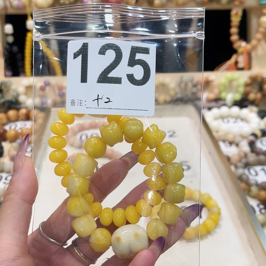 手串白玉菩提菩提