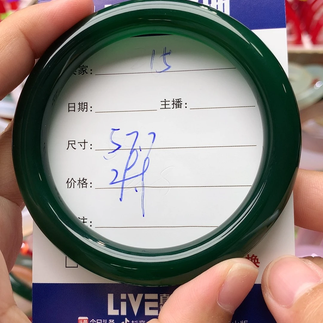 玛瑙/玉髓手镯未镶嵌15