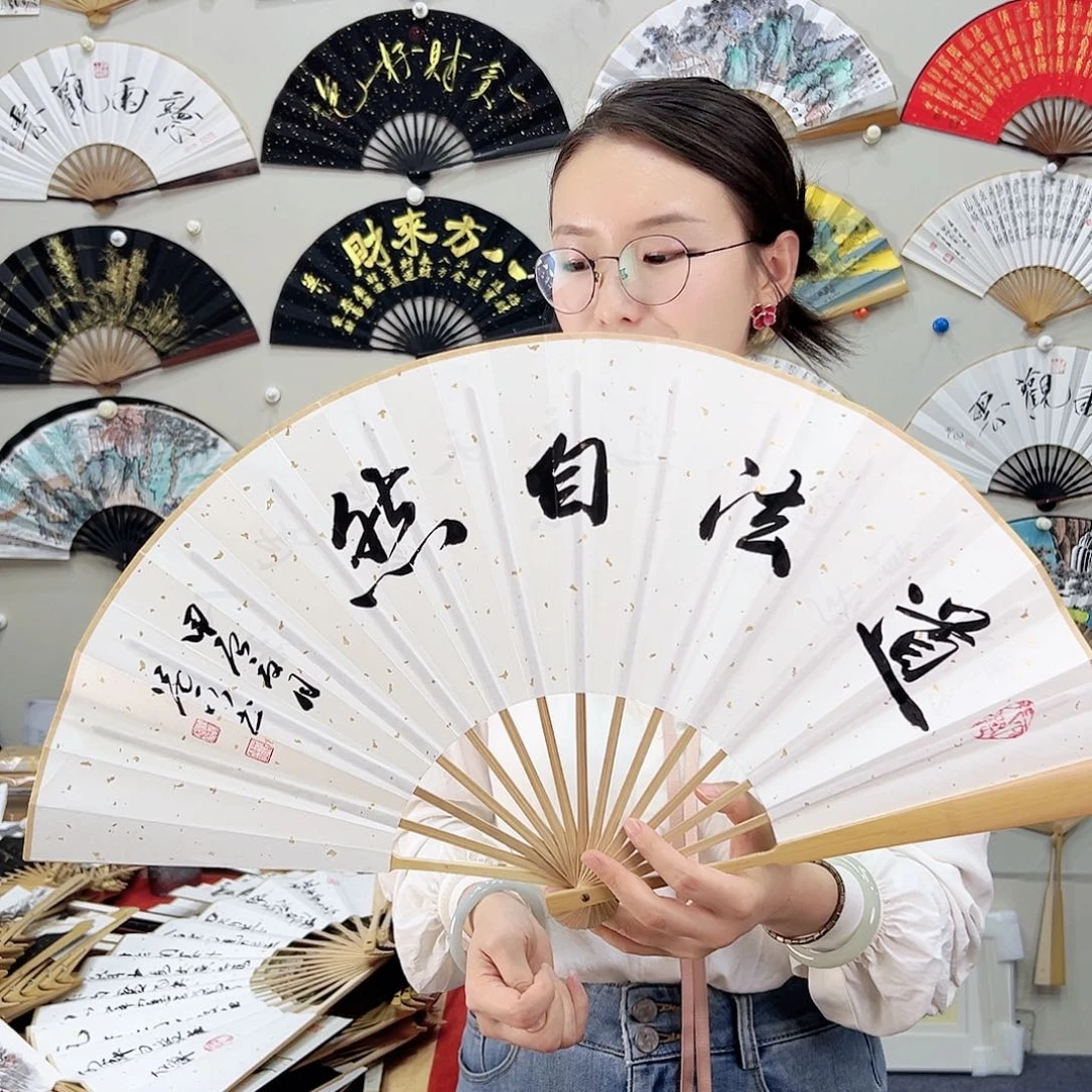 书法书法 10寸玉竹 手写手绘 默认粘好