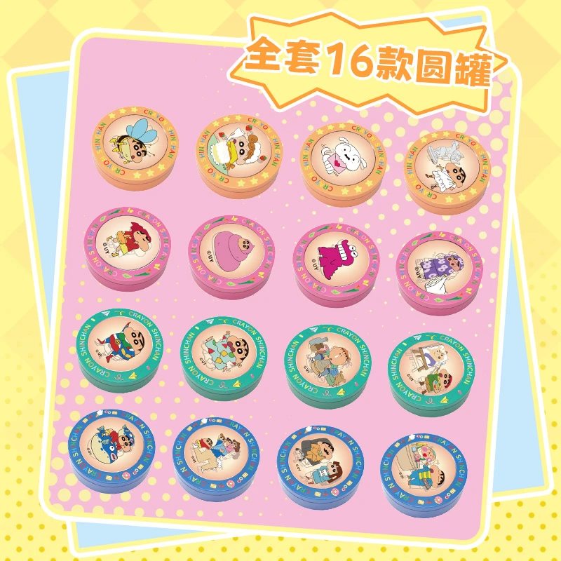 正版【蜡笔小新】】TALA'S趣味曲奇饼干铁盒吧唧主播代拆）