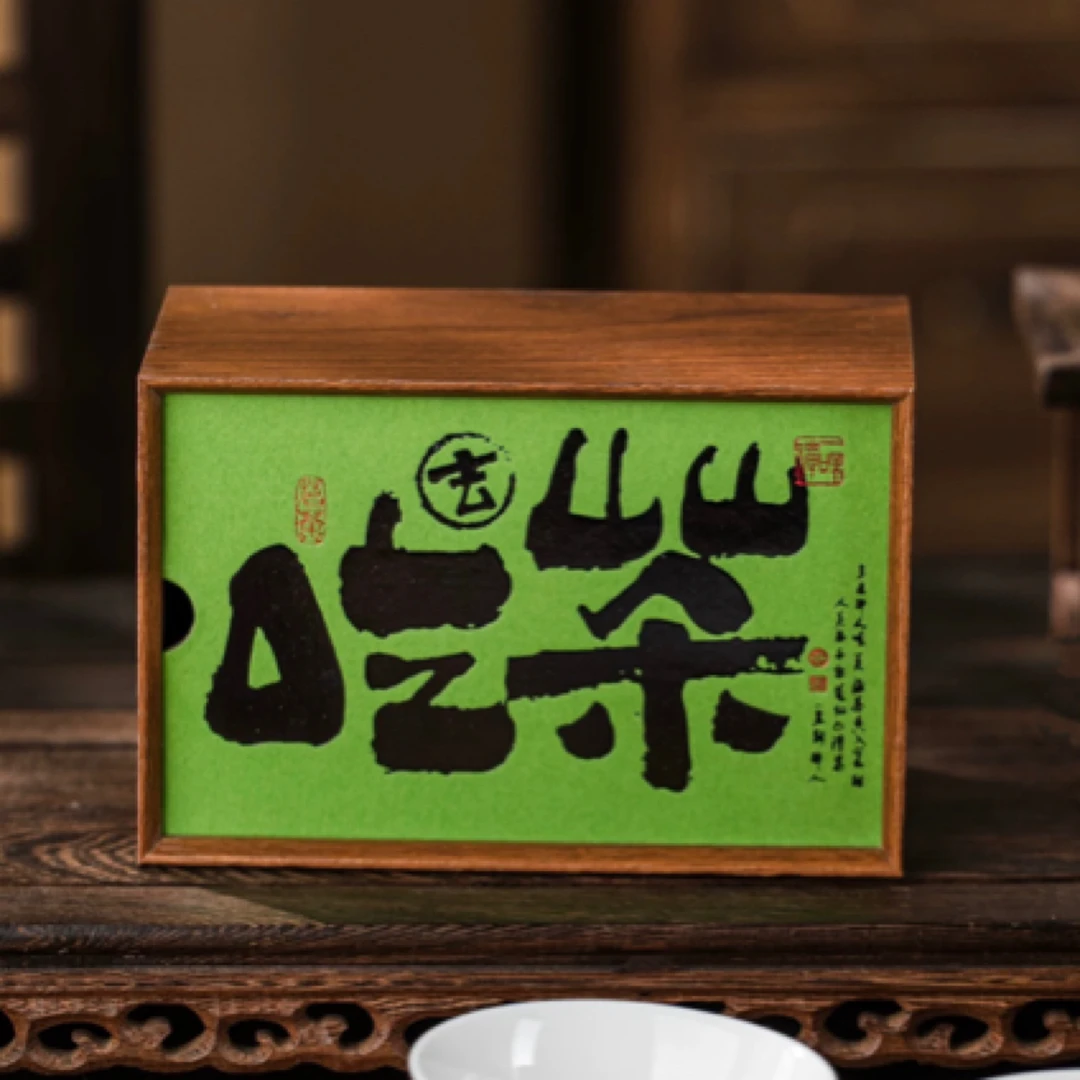 云南西双版纳小曼松生普洱散茶，吃茶去 香扬水柔，蜜香韵，50克/装