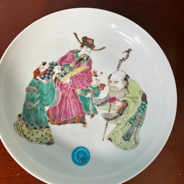 188雍粉三星人物赏盘