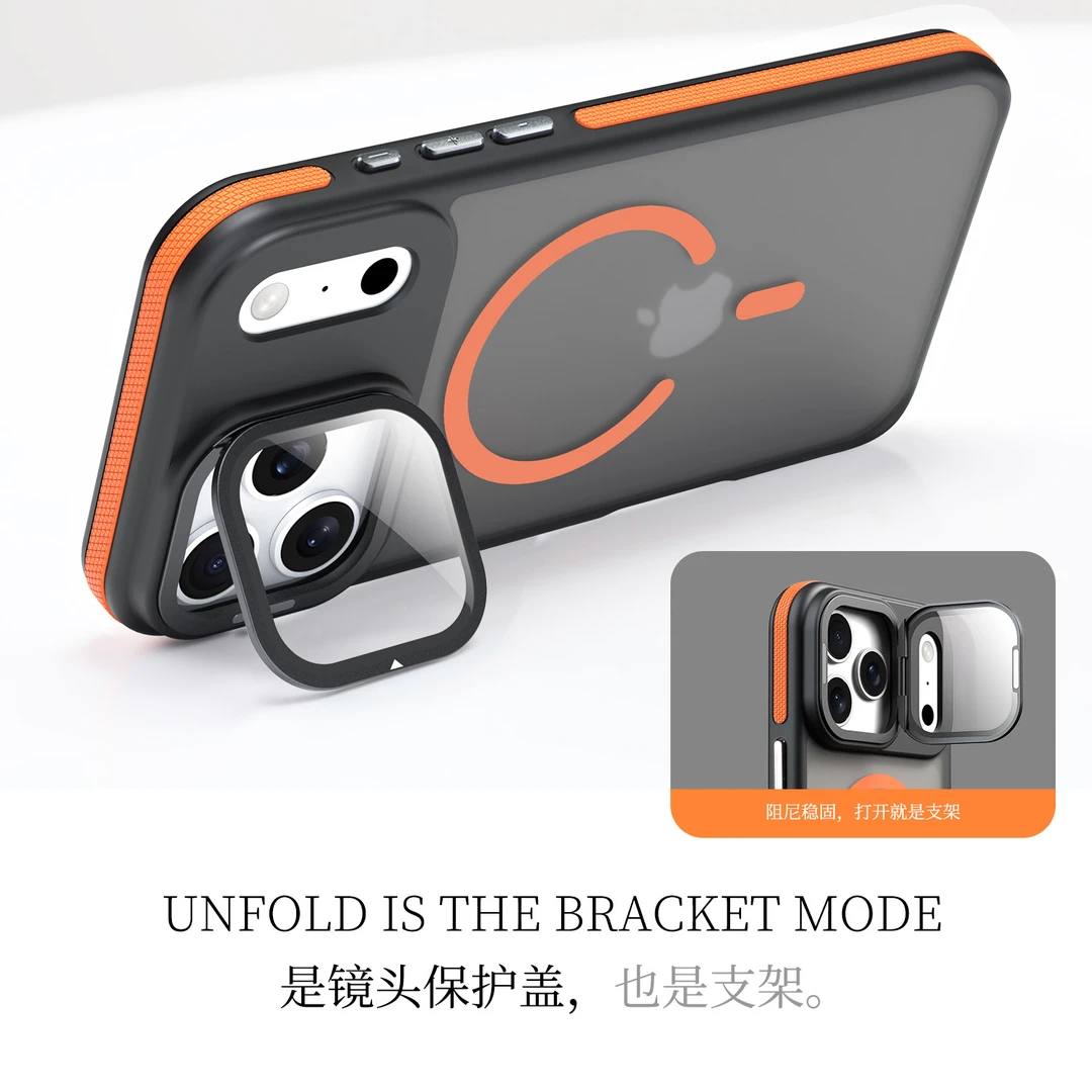适用苹果17ProMax手机壳iPhone16Pro镜头支架保护套15磁吸磨砂壳