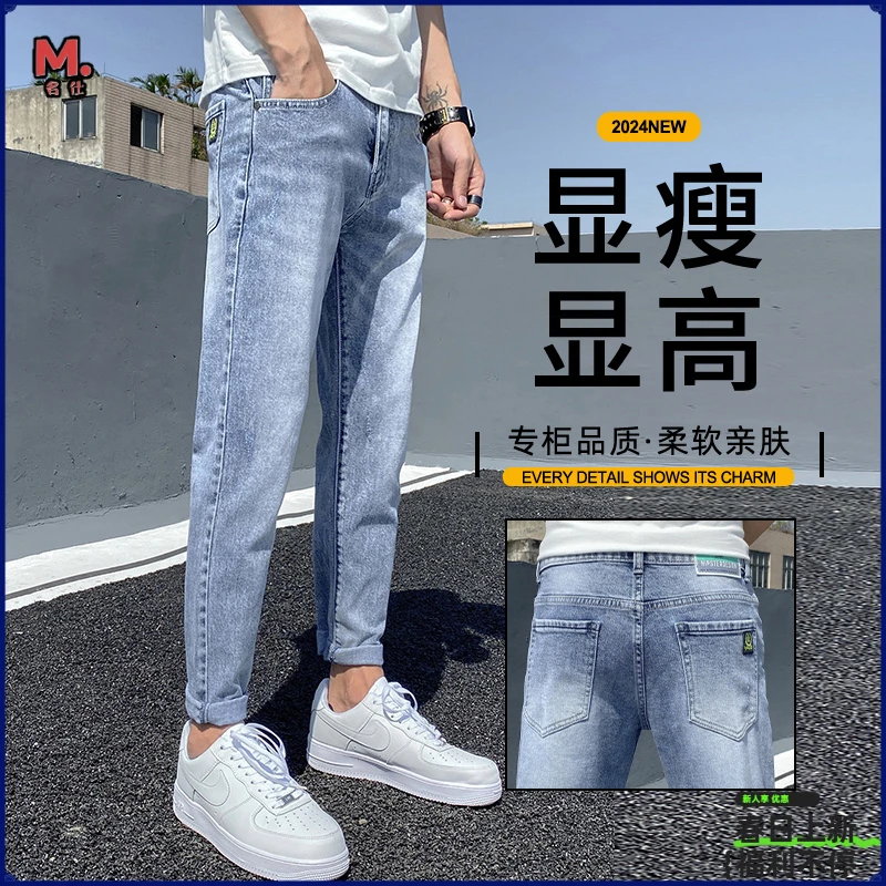 修身小脚弹力牛仔裤休闲百搭蓝灰色九分裤#308九分-天台街拍