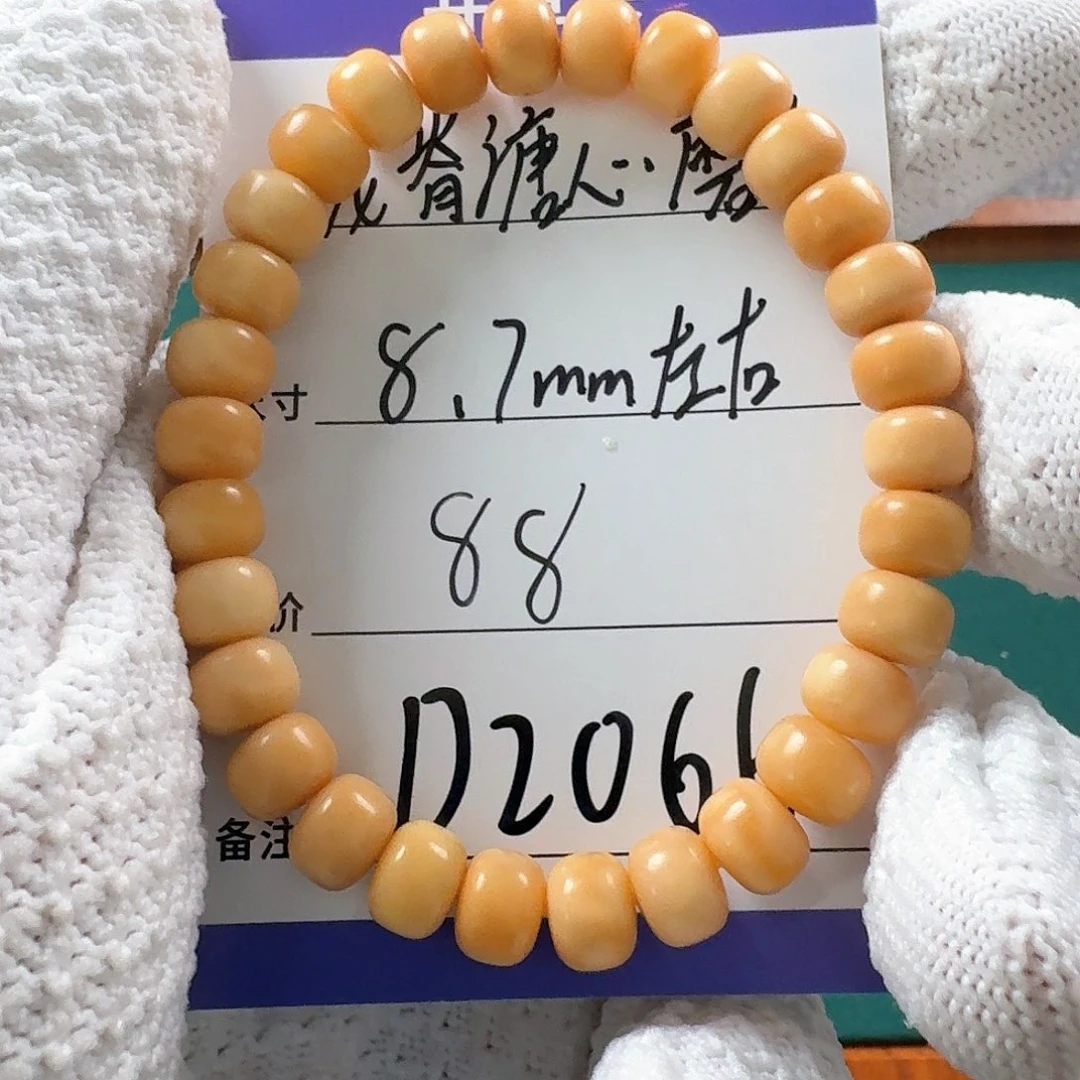 龙眼菩提手串菩*树8.7mm 左右龙脊菩提