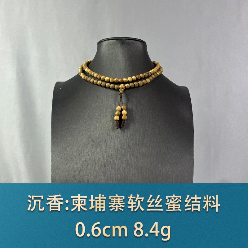 78928 柬埔寨软丝蜜结料 沉香