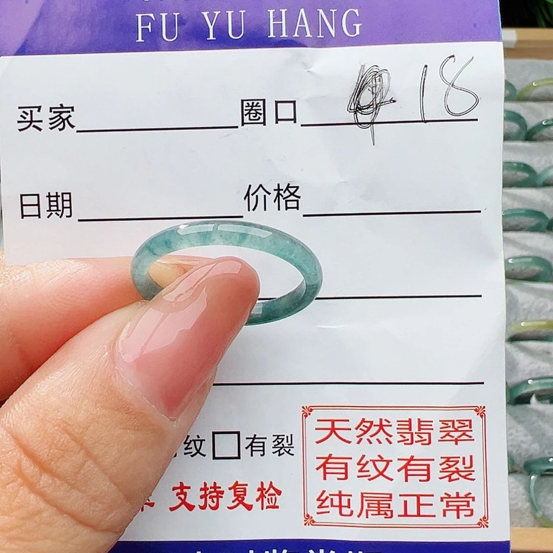 翡翠戒指未镶嵌翡翠