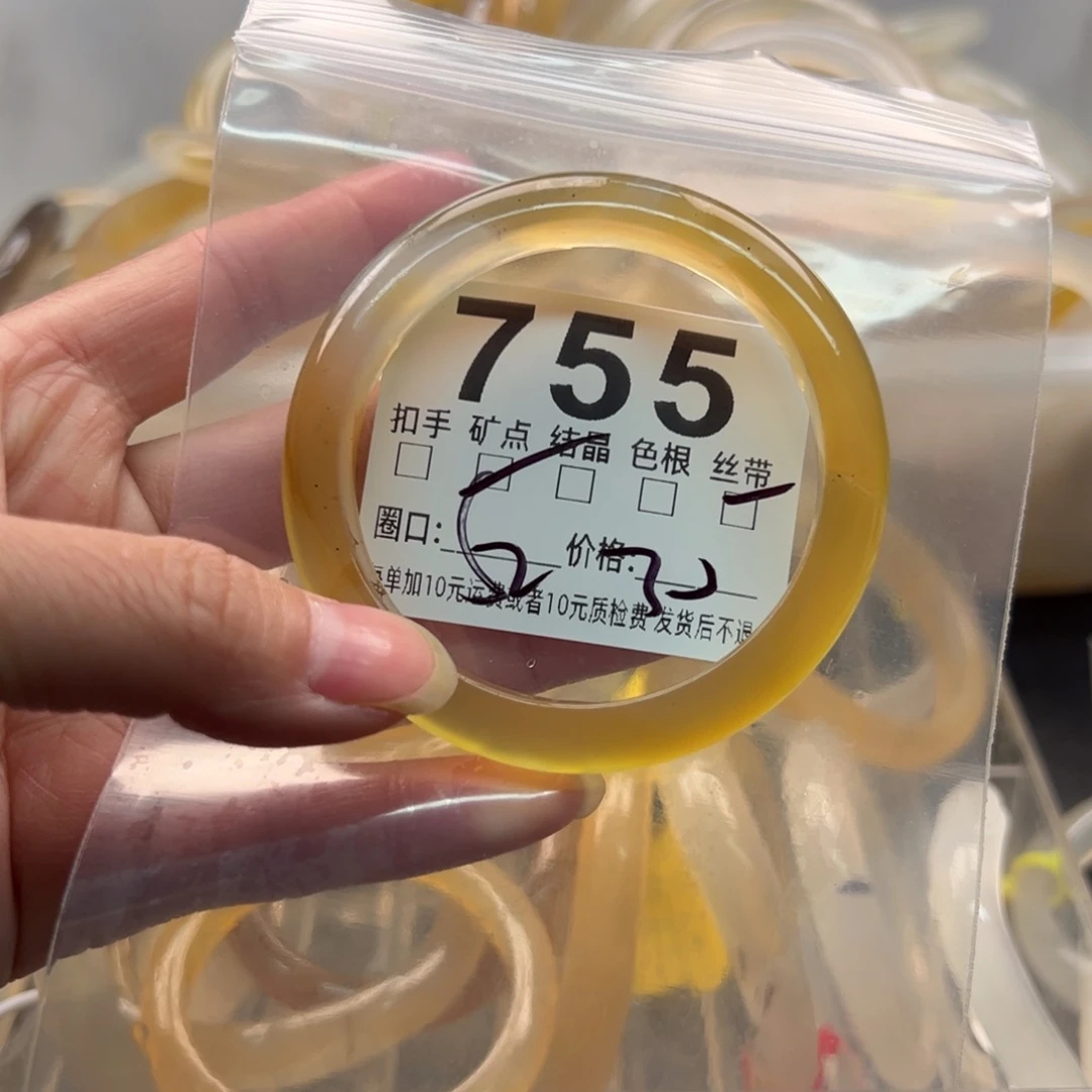 玛瑙/玉髓未镶嵌手镯755