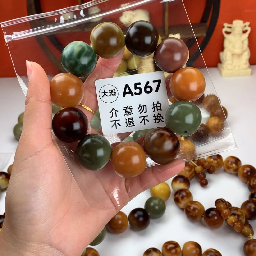 菩提根/象牙果吊坠2.4