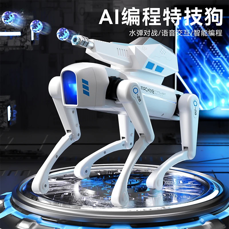 儿童生日礼物送男孩子3-12岁女儿小朋友机器狗智能AI遥控玩具高端