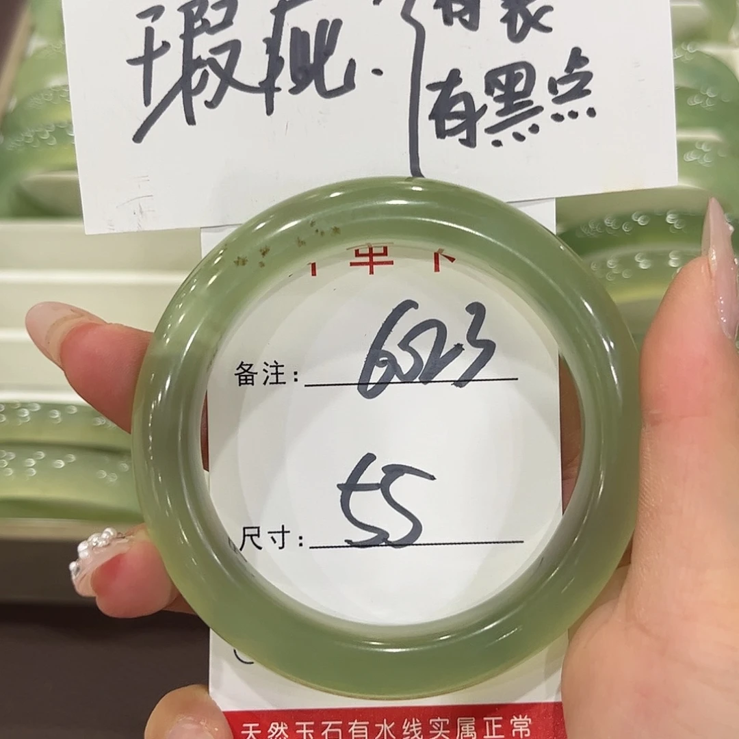柒***柒未镶嵌岫玉手镯天然岫玉