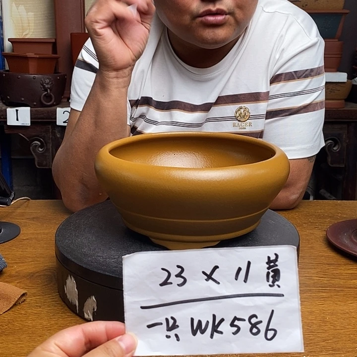 紫砂花盆货号一只WK586黄