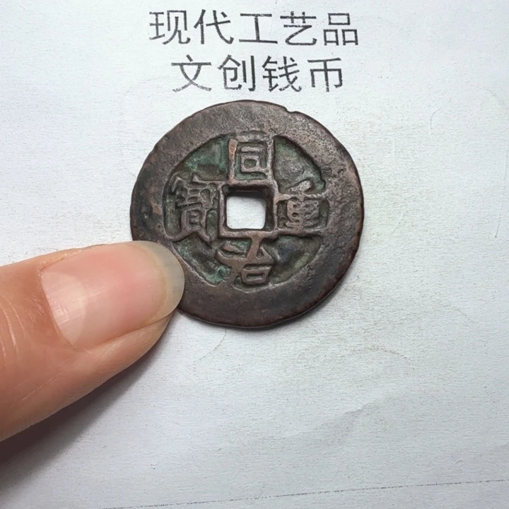 爱****藏老铜复刻一比一工艺品