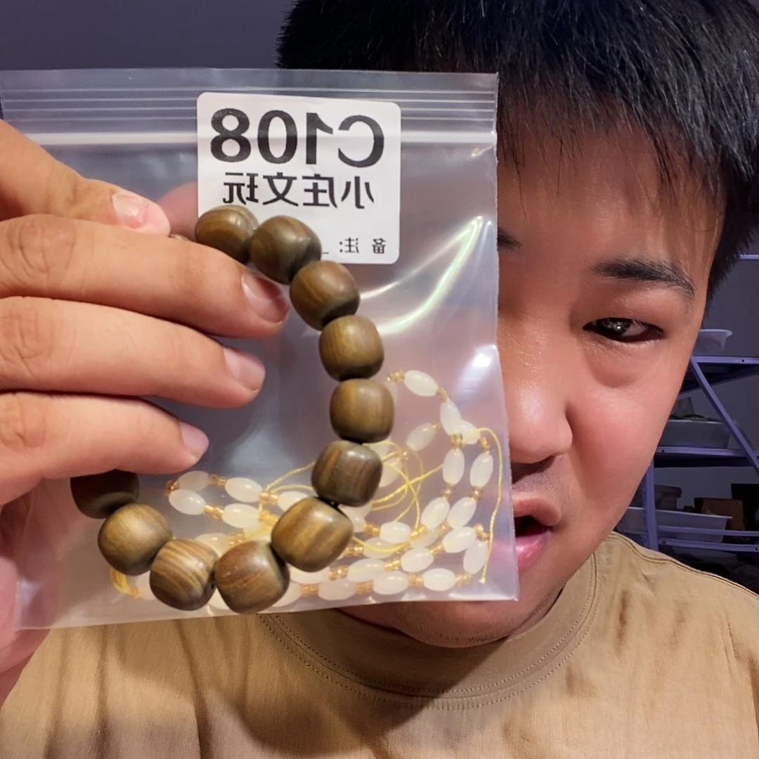 【闪购商品】黑檀木108
