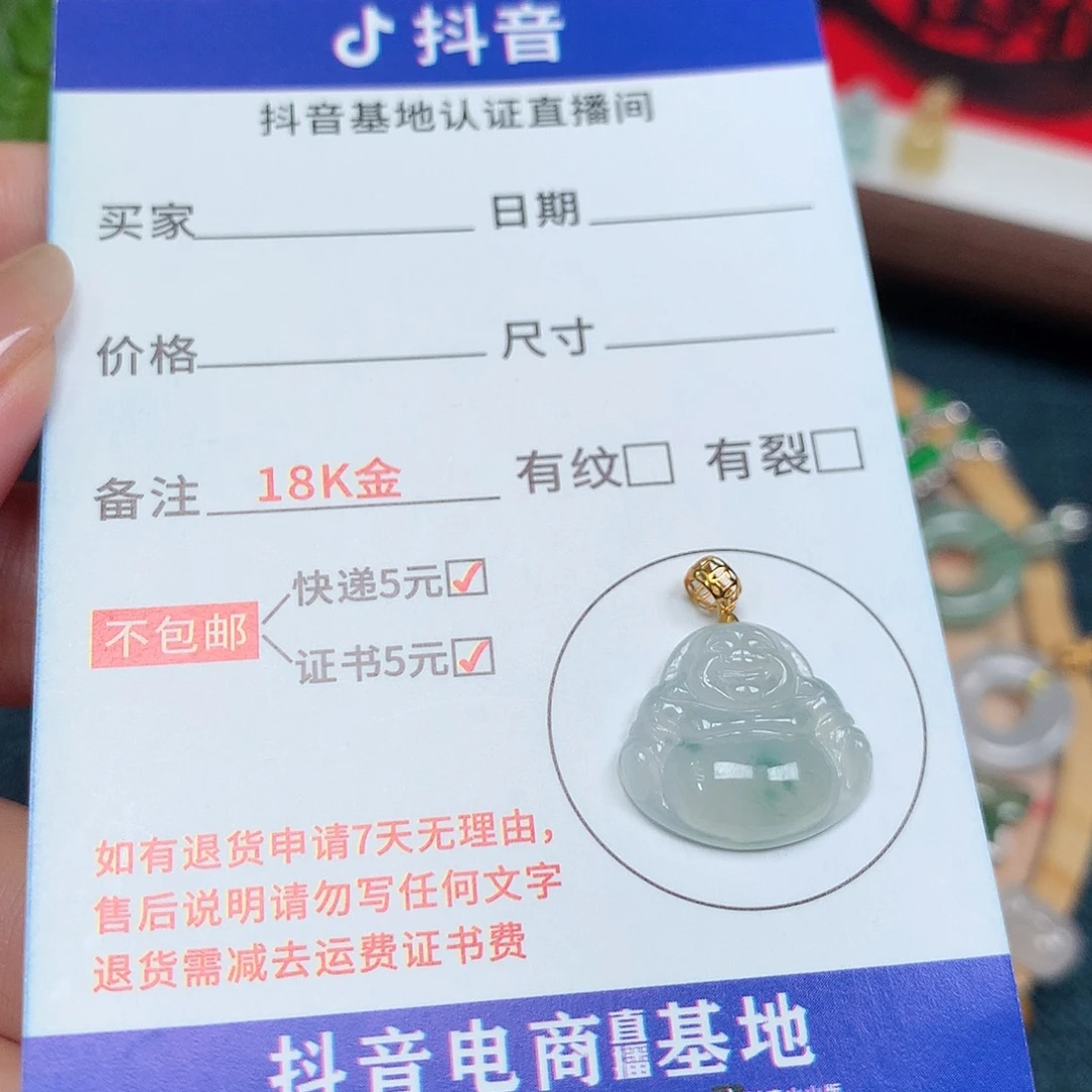 蜉***梦翡翠18K金镶嵌吊坠(不含链)