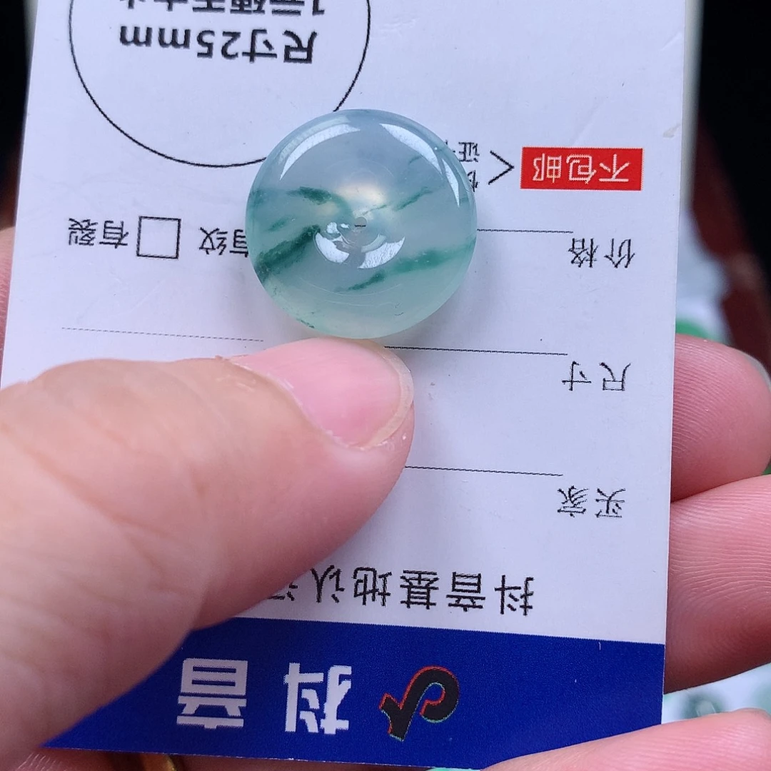 翡翠裸石缅甸天然A货翡翠冰种平安扣