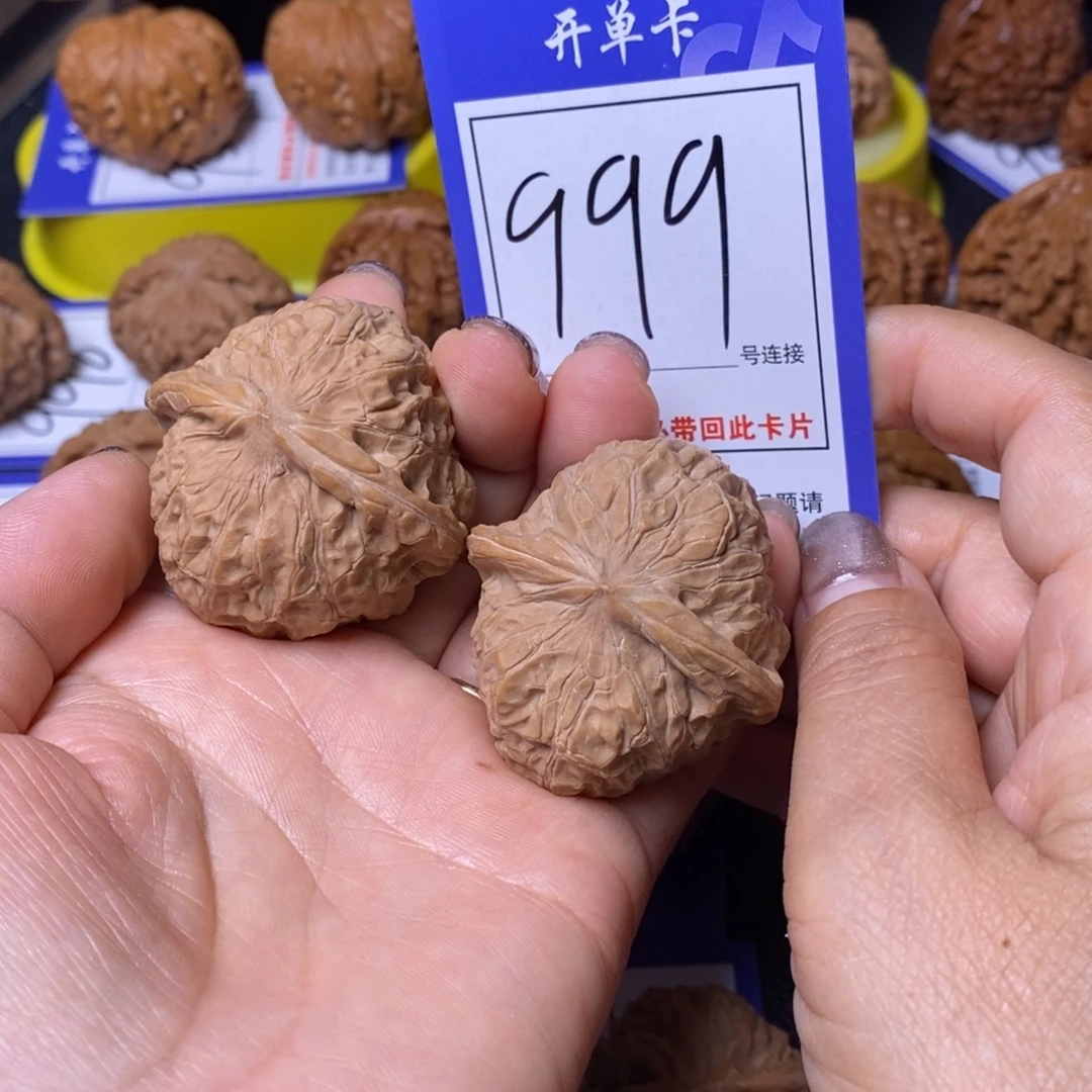 @***m把件文玩核桃43南瓜999