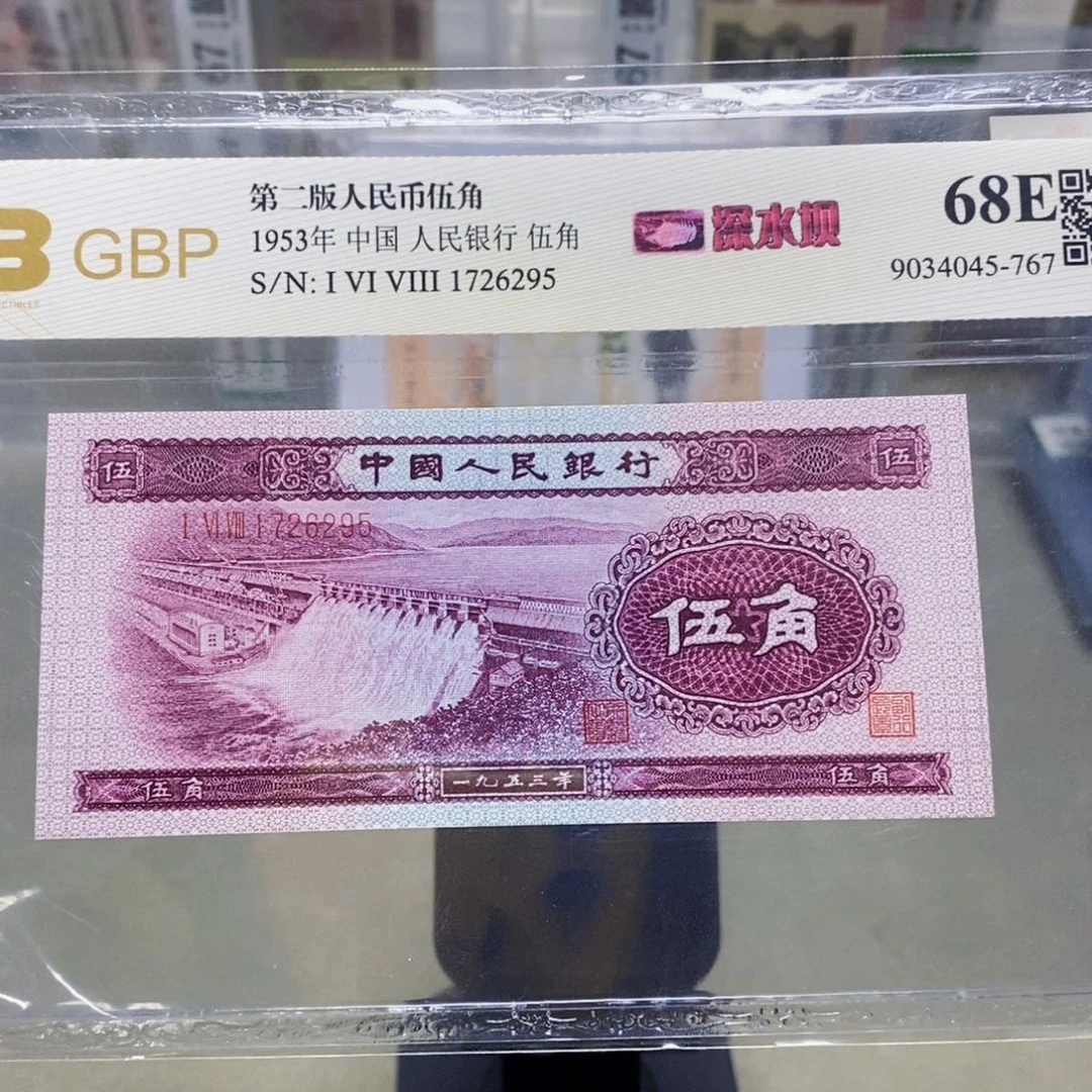 深水坝五角1726295。。。。