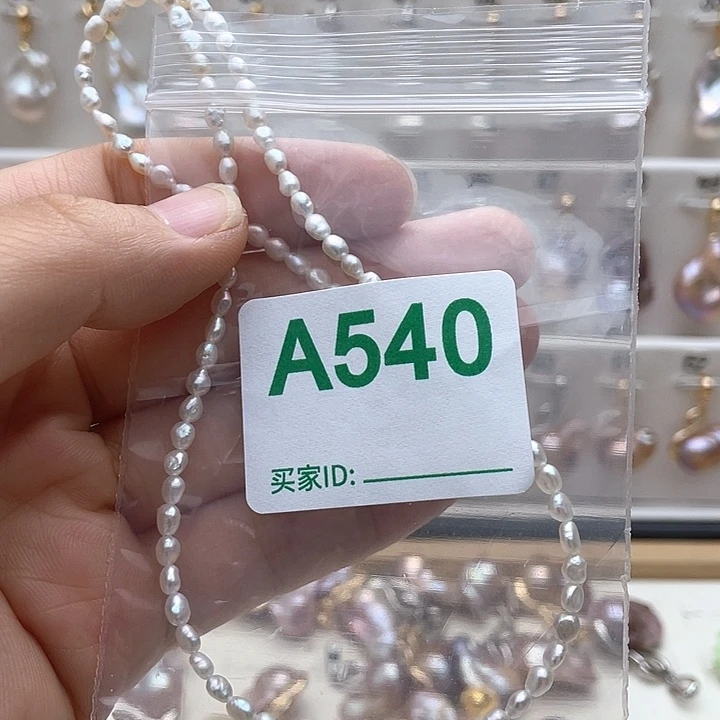 飞***梦淡水珍珠天然珍珠。  漏 漏 漏未镶嵌