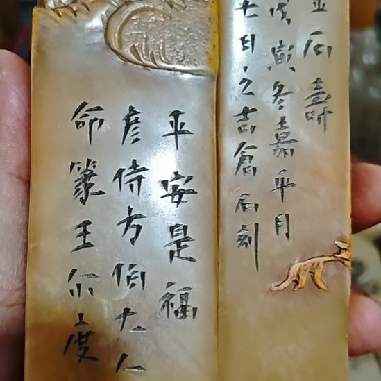 用***9石材一物一拍包邮到家