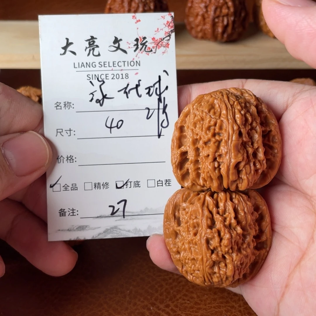 文玩核桃把件南疆石27